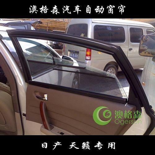 汽車自動(dòng)窗 便捷與安全的完美結(jié)合
